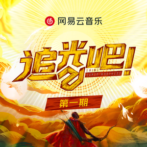 日本电影在叔母家做客
