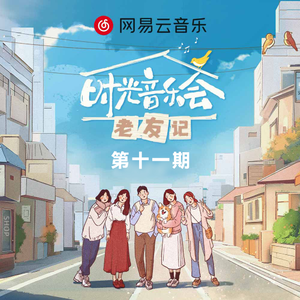 日本电影在叔母家做客
