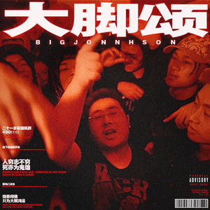 日本电影在叔母家做客
