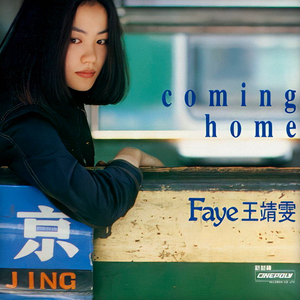 日本电影在叔母家做客
