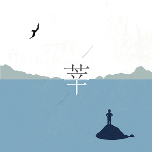 日本电影在叔母家做客
