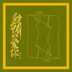 日本电影在叔母家做客
