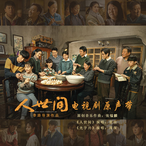 日本电影在叔母家做客
