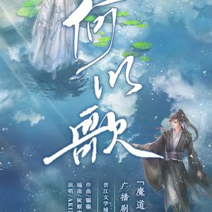 日本电影在叔母家做客
