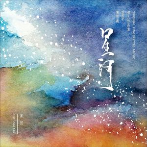 日本电影在叔母家做客
