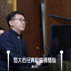 日本电影在叔母家做客
