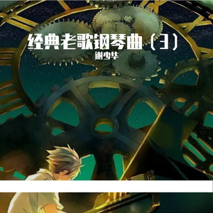 日本电影在叔母家做客
